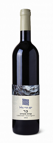 Galil Mountain Label Cabernet Sauvignon 2019