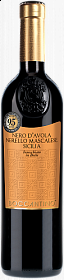 Nero D´Avola @ Nerello Mascalese Sicilia DOC 2019 Boccantino